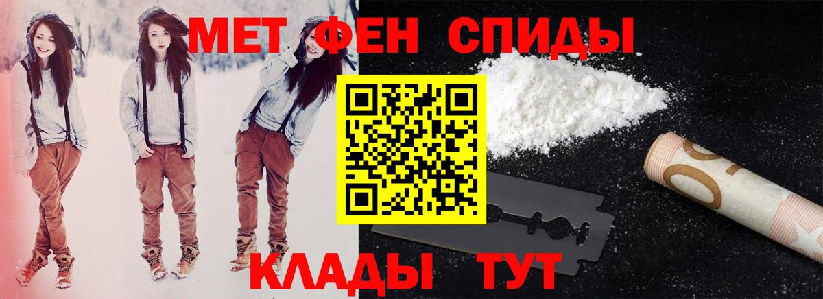 Нововоронеж  АМФ  Вход с VPN  Амфетамин  АМФЕТАМИН Розовый 