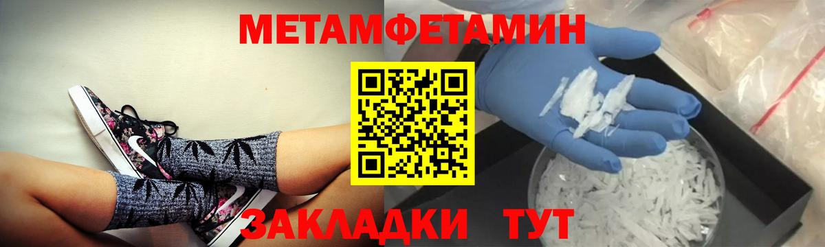 Amphetamine 97% Нововоронеж