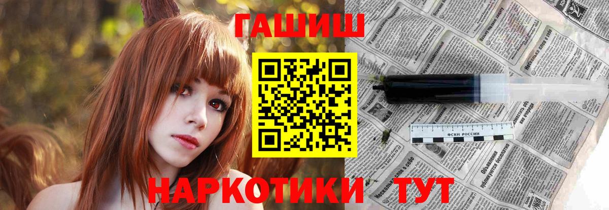 Нововоронеж  Гашиш ice o lator  ГАШ AMNESIA HAZE  ГАШ  Вход с VPN 