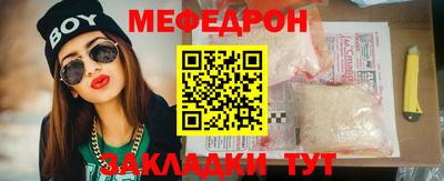 метамфетамин Гусиноозёрск