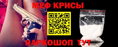 метамфетамин Гусиноозёрск