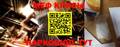 хмурый Гусь-Хрустальный