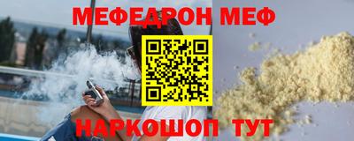 метамфетамин Гусиноозёрск