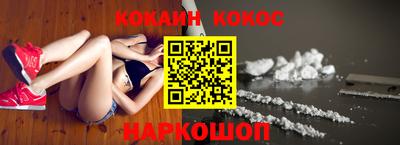 метамфетамин Гусиноозёрск
