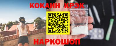 метамфетамин Гусиноозёрск
