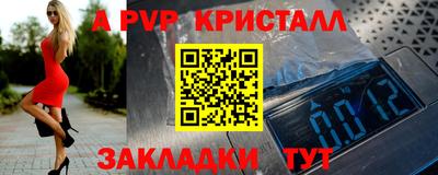 хмурый Гусь-Хрустальный