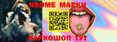метамфетамин Гусиноозёрск