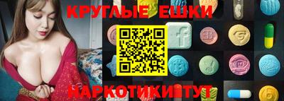 метамфетамин Гусиноозёрск
