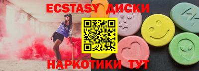 тгк Донецк