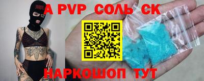 мет Донской