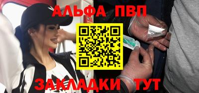 метамфетамин Гусиноозёрск