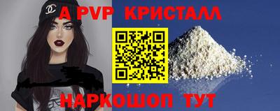 метамфетамин Гусиноозёрск