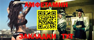 метамфетамин Гусиноозёрск