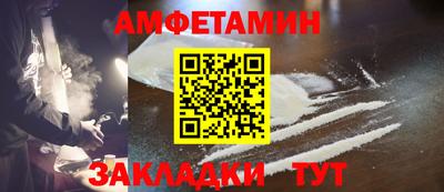 спиды Гусев
