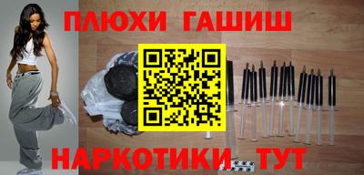 метамфетамин Гусиноозёрск