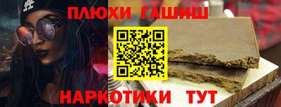 метамфетамин Гусиноозёрск