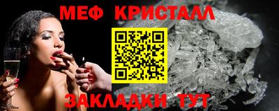 хмурый Гусь-Хрустальный