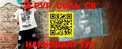 метамфетамин Гусиноозёрск