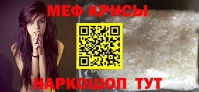 метамфетамин Гусиноозёрск