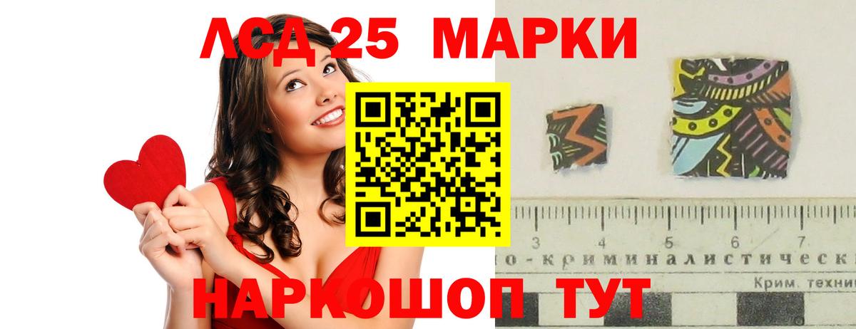 ЛСД экстази ecstasy Нововоронеж