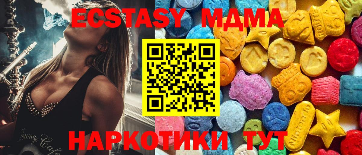 Кодеин Нововоронеж