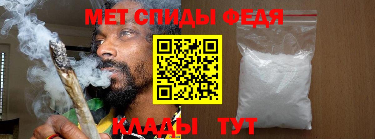 Нововоронеж  МЕТАМФЕТАМИН Декстрометамфетамин 99.9%  МЕТАМФЕТАМИН Декстрометамфетамин 99.9%  Вход с VPN 
