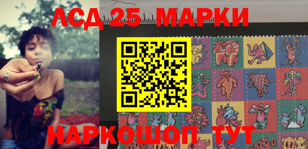 Нововоронеж  Марки N-bome 1,8мг  Вход с VPN 
