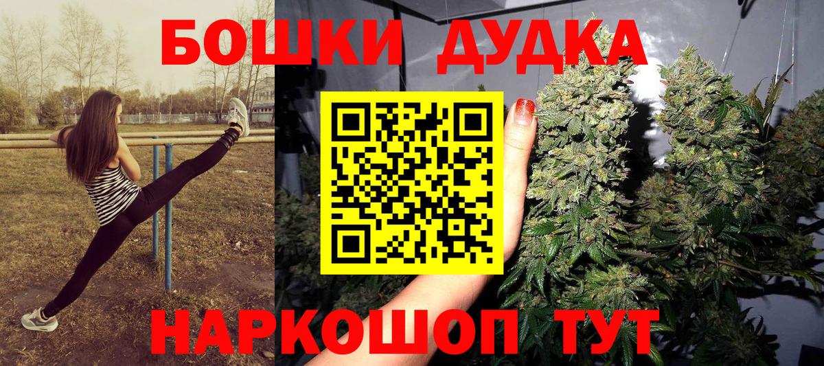Канабис OG Kush Нововоронеж
