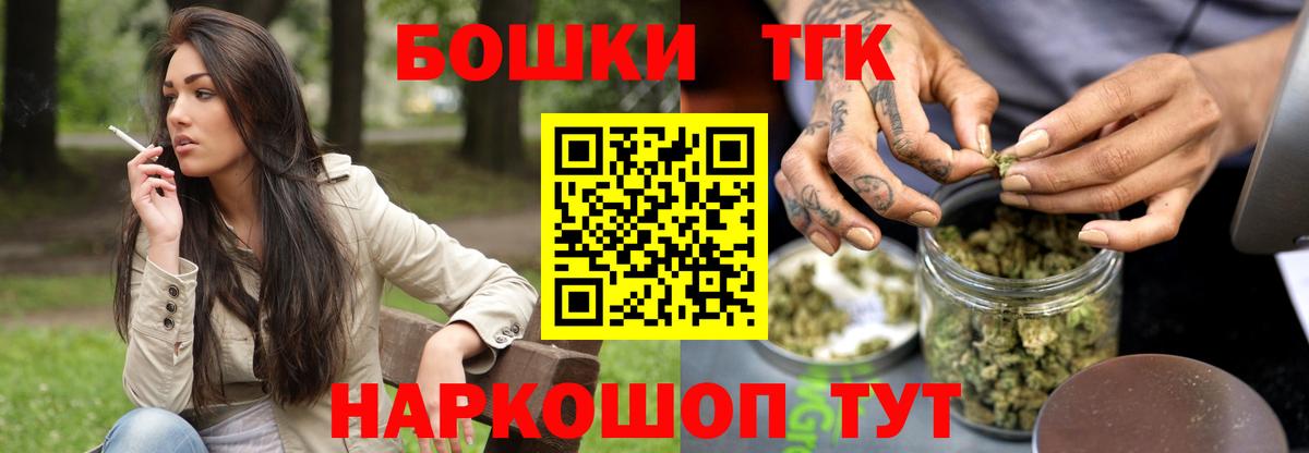 Шишки марихуана тримм  Вход с VPN  Бошки Шишки индика  Нововоронеж  Конопля ГИДРОПОН 